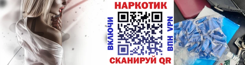 Купить ГАШ  Каннабис  Cocaine  A-PVP  МЕФ  Туран