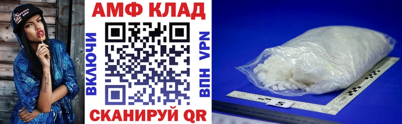Амфетамин Premium  Купить  Туран 