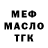 ГАШ ice o lator mraz 1