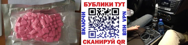 Ecstasy VHQ  Купить  Туран 
