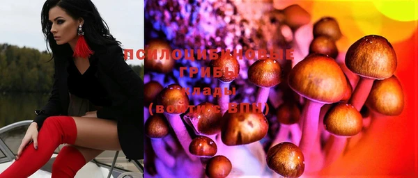 MDMA Зеленодольск