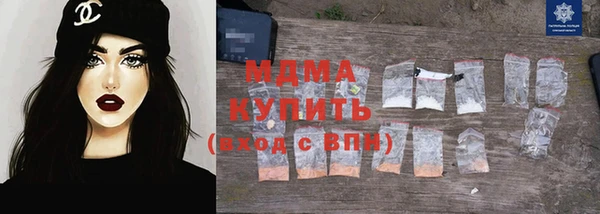 марихуана Зеленокумск