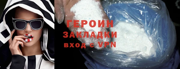 мефедрон Зерноград