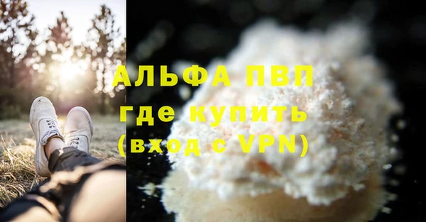 MDMA Зеленодольск