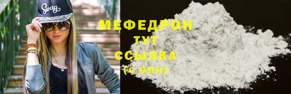 мефедрон Зерноград