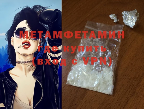 марихуана Зеленокумск