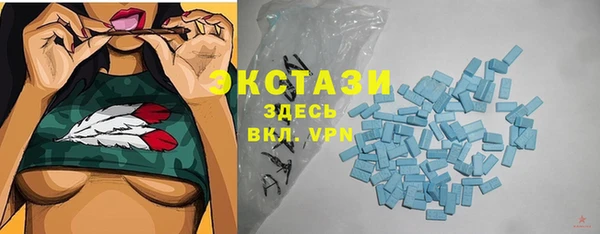 MDMA Зеленодольск