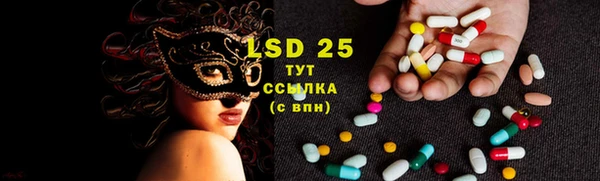 MDMA Зеленодольск