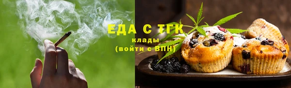 марихуана Зеленокумск