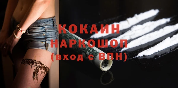 мефедрон Зерноград