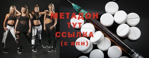 мефедрон Зерноград
