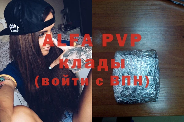 марихуана Зеленокумск