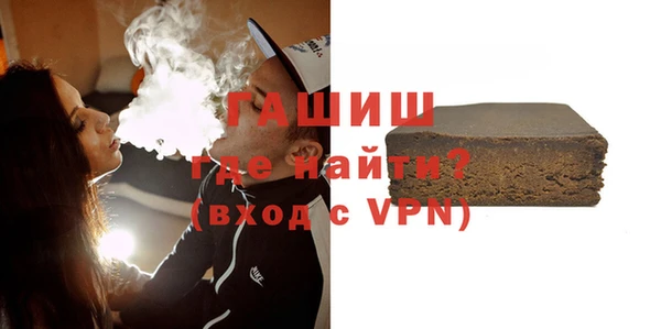 мефедрон Зерноград
