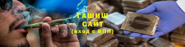 марихуана Зеленокумск