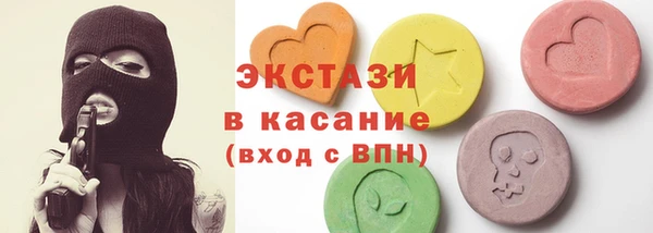 мефедрон Зерноград