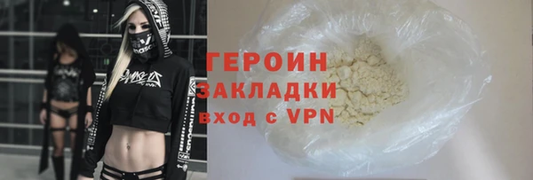 MDMA Зеленодольск