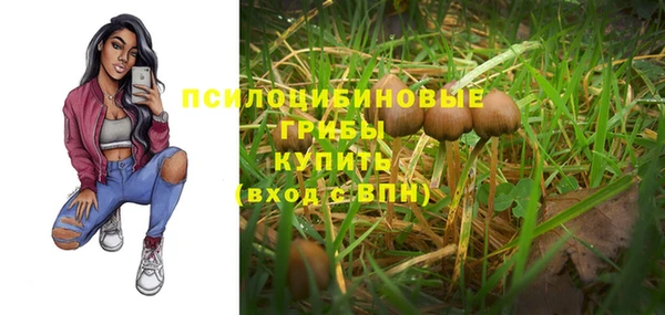мефедрон Зерноград
