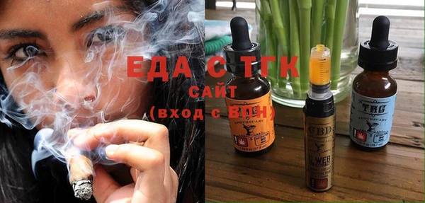 MDMA Зеленодольск