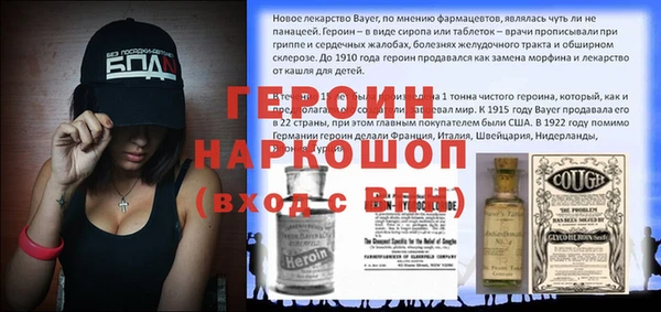 мефедрон Зерноград