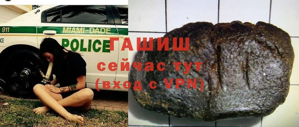 мефедрон Зерноград