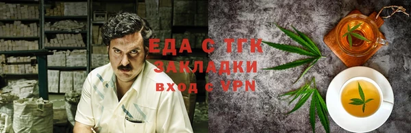 MDMA Зеленодольск