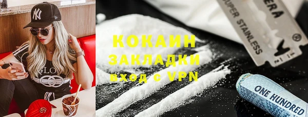 MDMA Зеленодольск