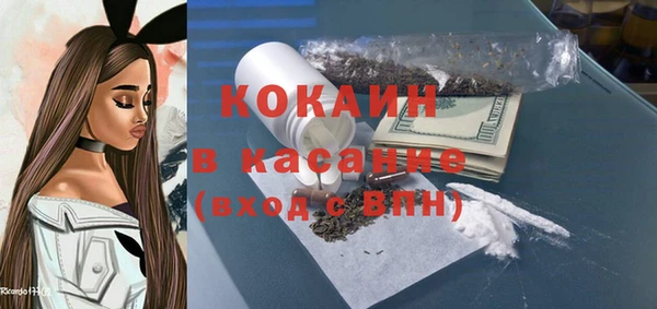 мефедрон Зерноград