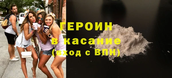 марихуана Зеленокумск