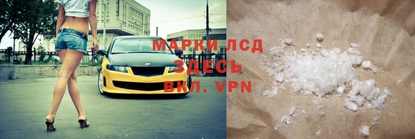 MDMA Зеленодольск