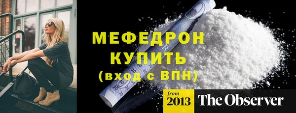 марихуана Зеленокумск