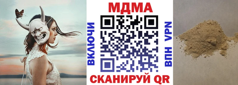 МДМА Molly  Купить где  Туран 