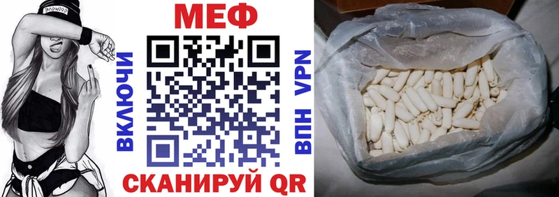 Купить  Туран  МЕФ кристаллы 