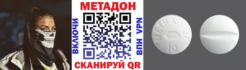 Метадон VHQ  Купить  Туран 