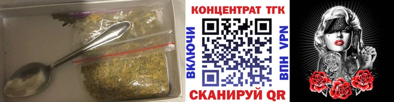 ТГК жижа  Купить  Туран 
