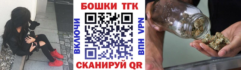Канабис марихуана  Купить  Туран 